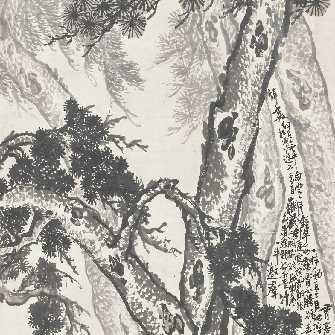Li Shan — Пять сосен, изображение 1
