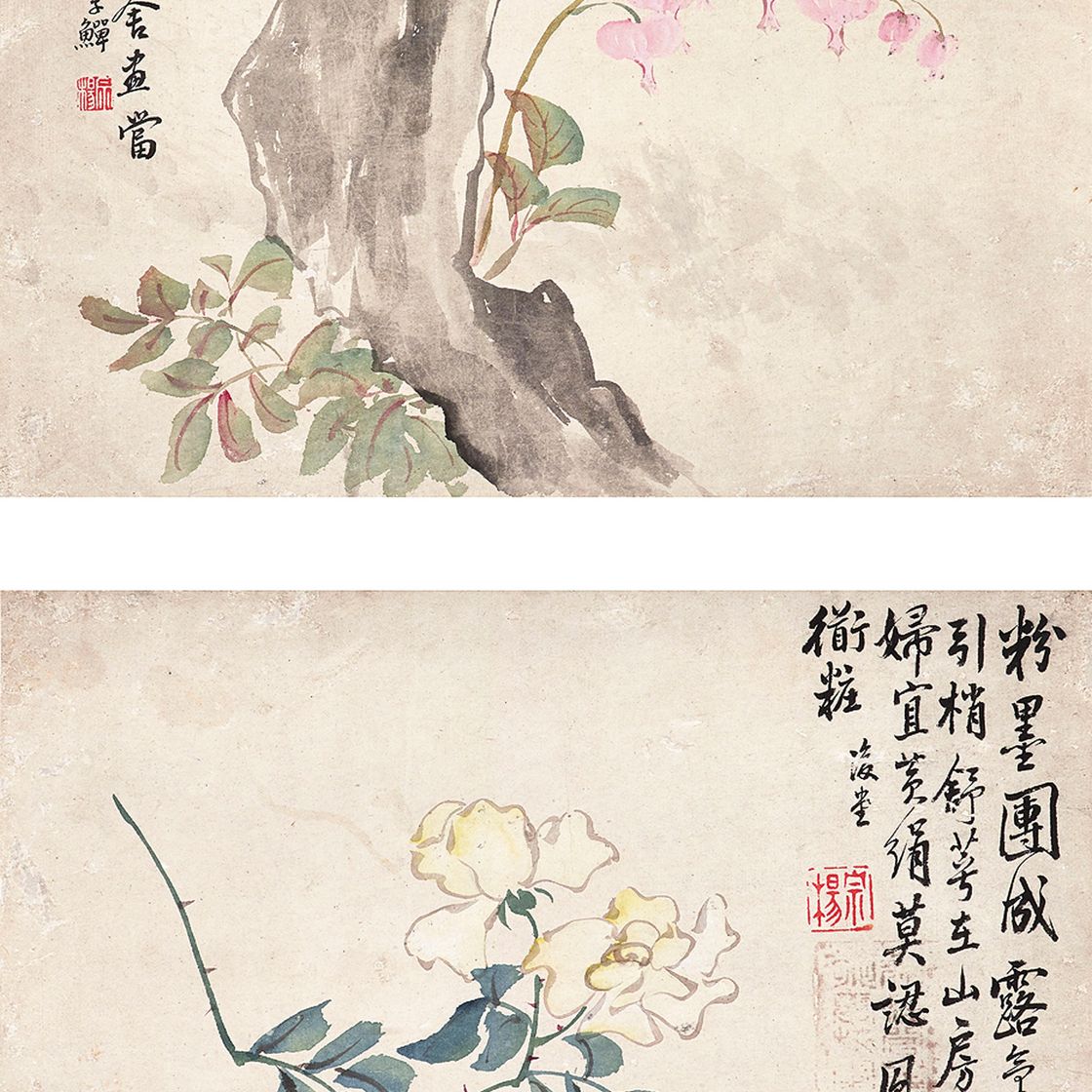 Li Shan — Цветы, изображение 2
