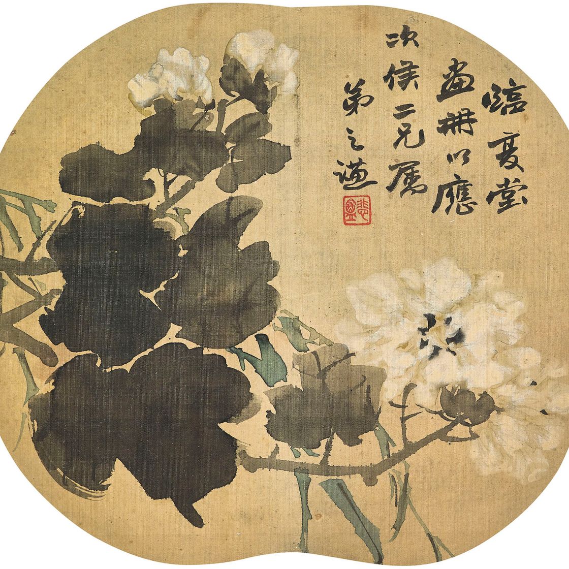 Li Shan — Цветы в честь Ли Шаня