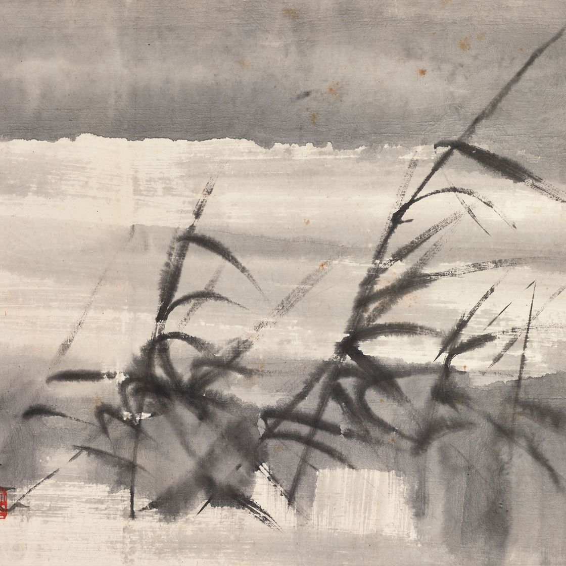 Lin Fengmian — Тростник