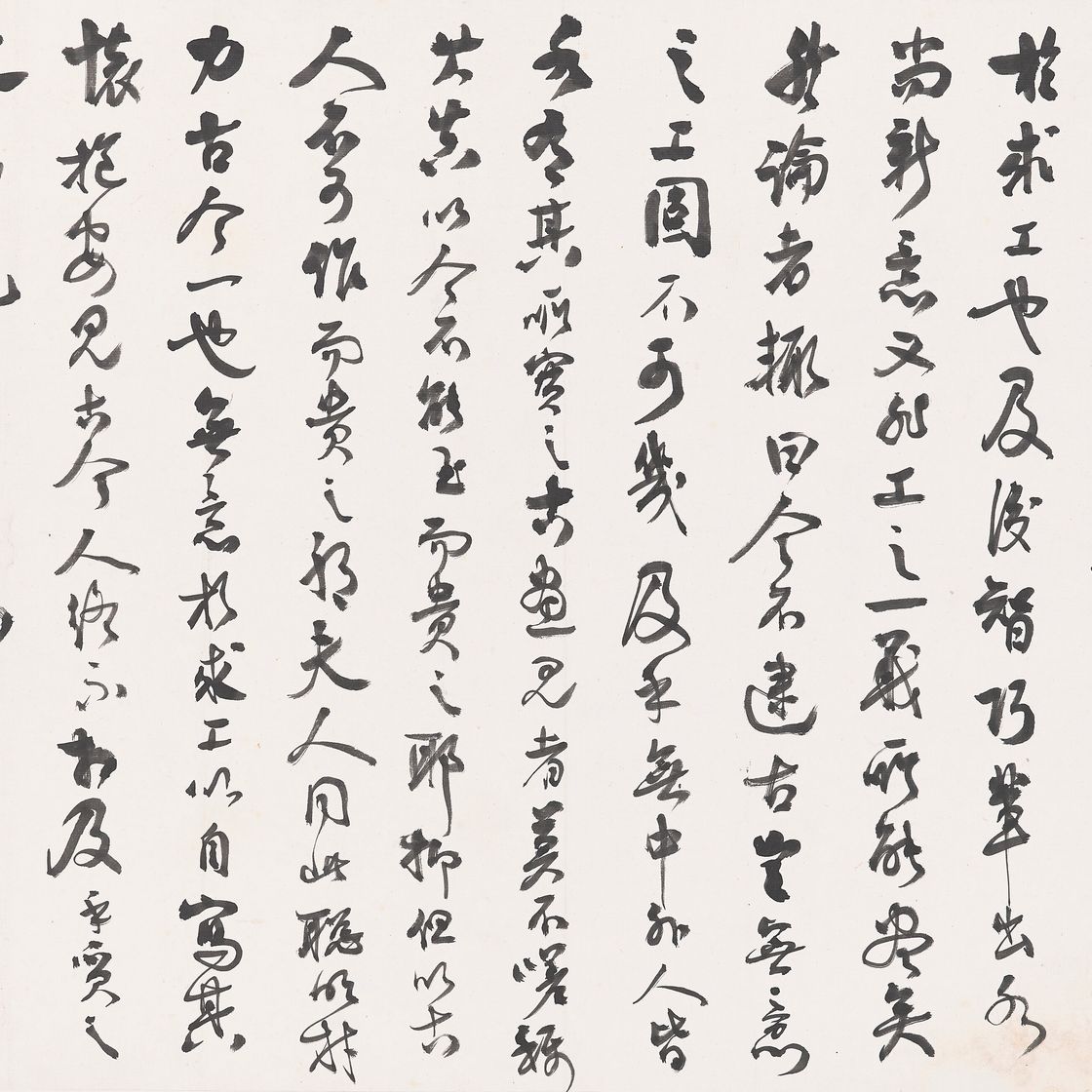 Lin Fengmian — Живопись и каллиграфия для Пекинской художественной школы, изображение 12