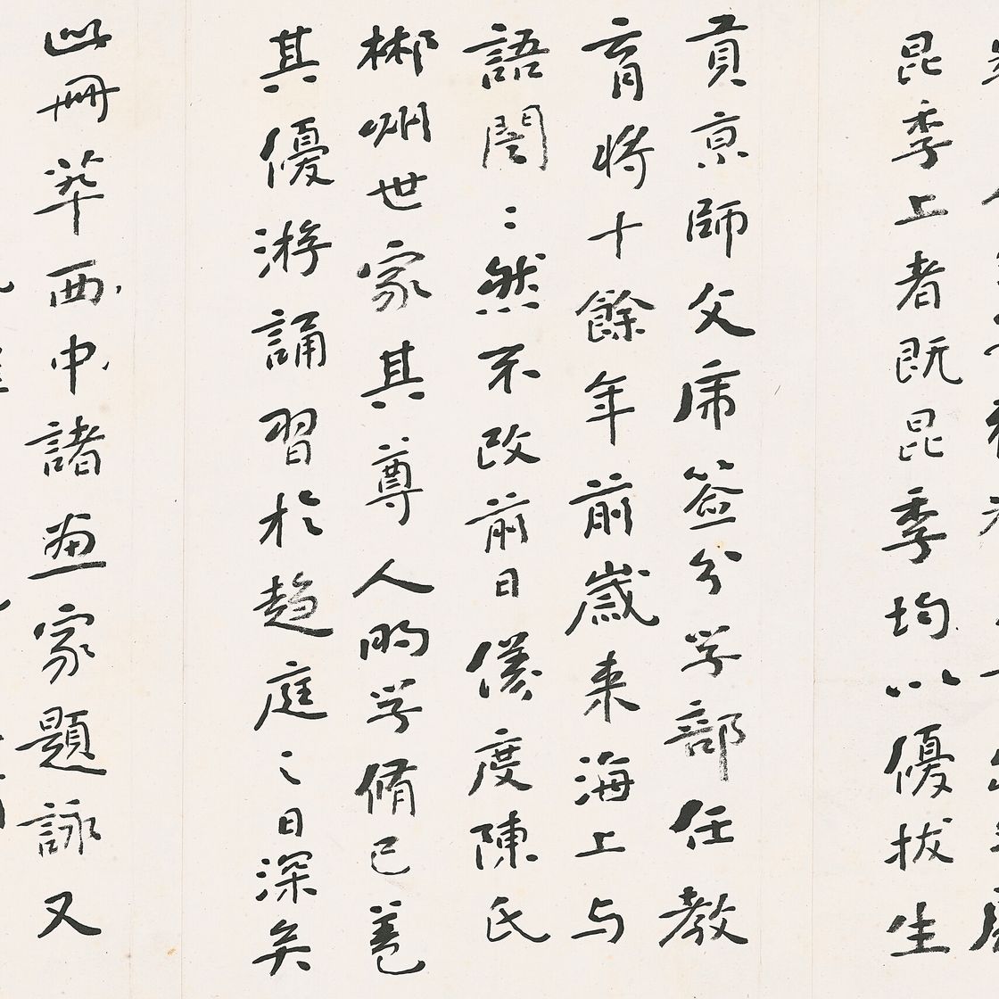 Lin Fengmian — Живопись и каллиграфия для Пекинской художественной школы, изображение 13