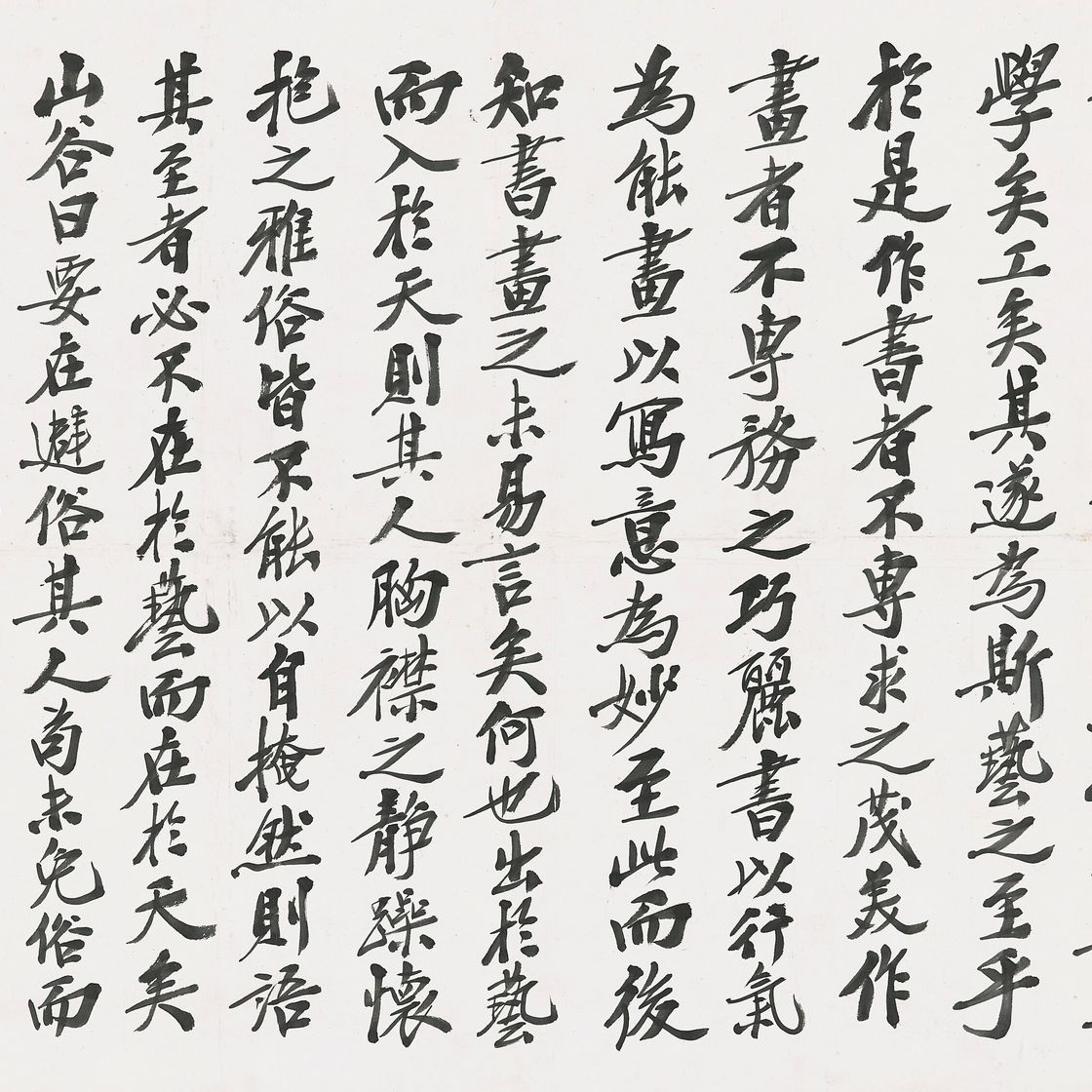 Lin Fengmian — Живопись и каллиграфия для Пекинской художественной школы, изображение 14