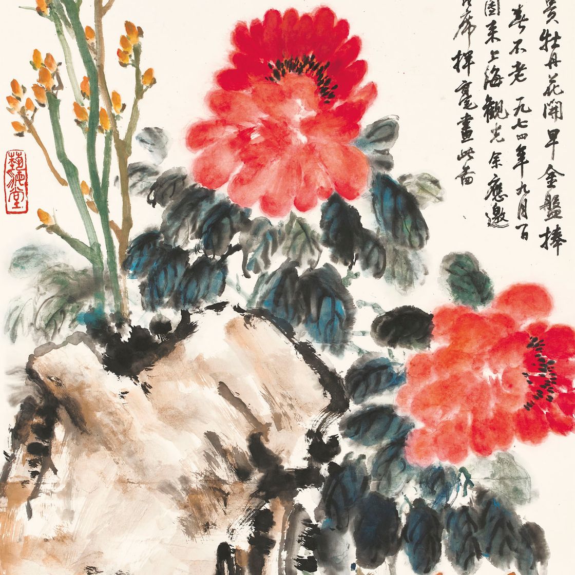 Liu Haisu — Пион и камень