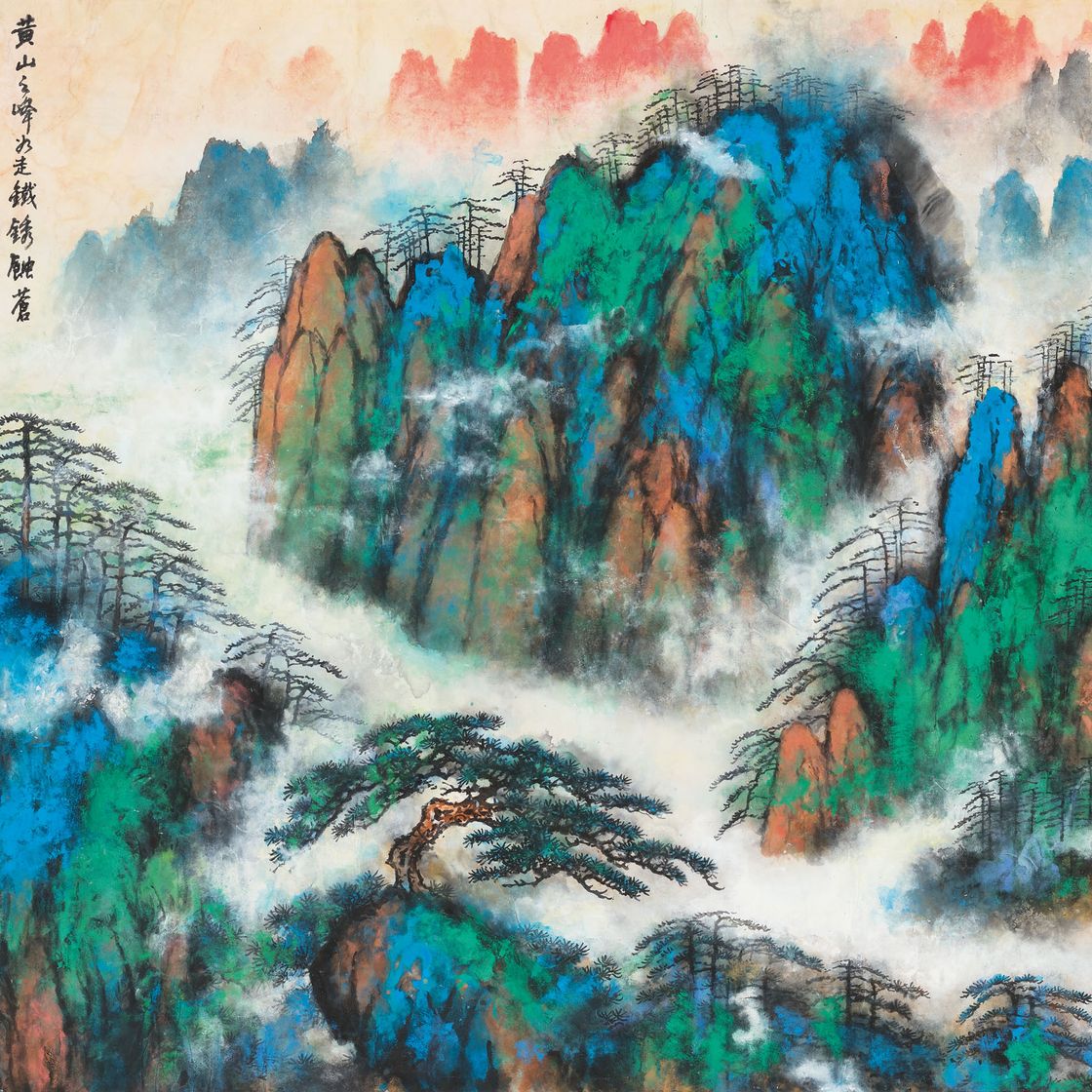 Liu Haisu — Разноцветная гора Хуан