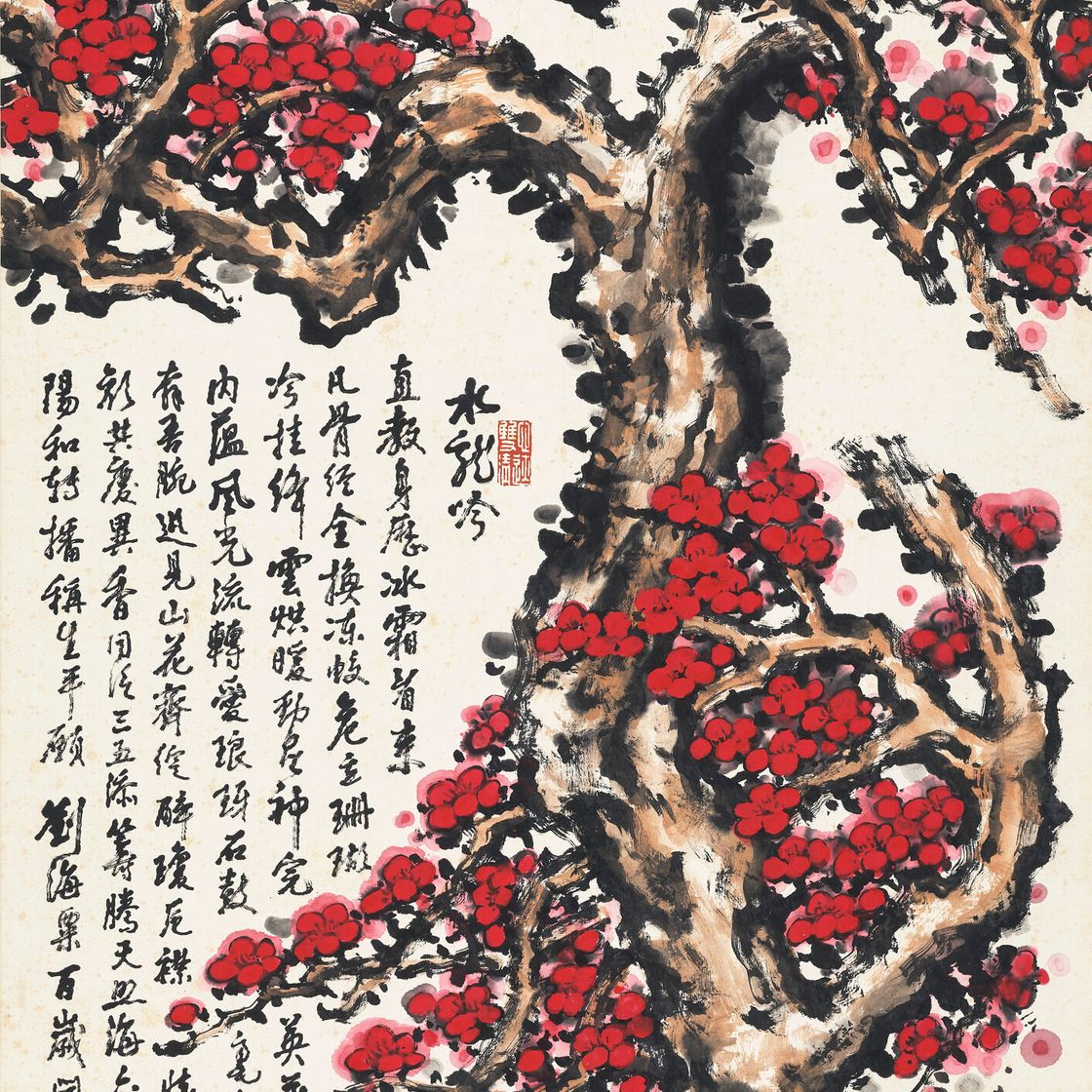 Liu Haisu — Цветок красной сливы, изображение 1