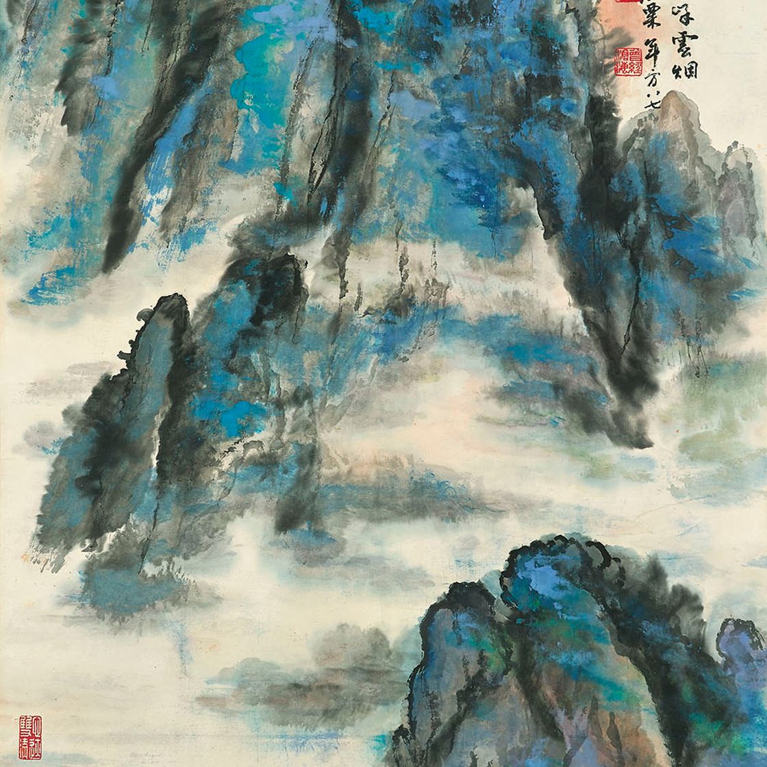 Liu Haisu — Гора Хуан