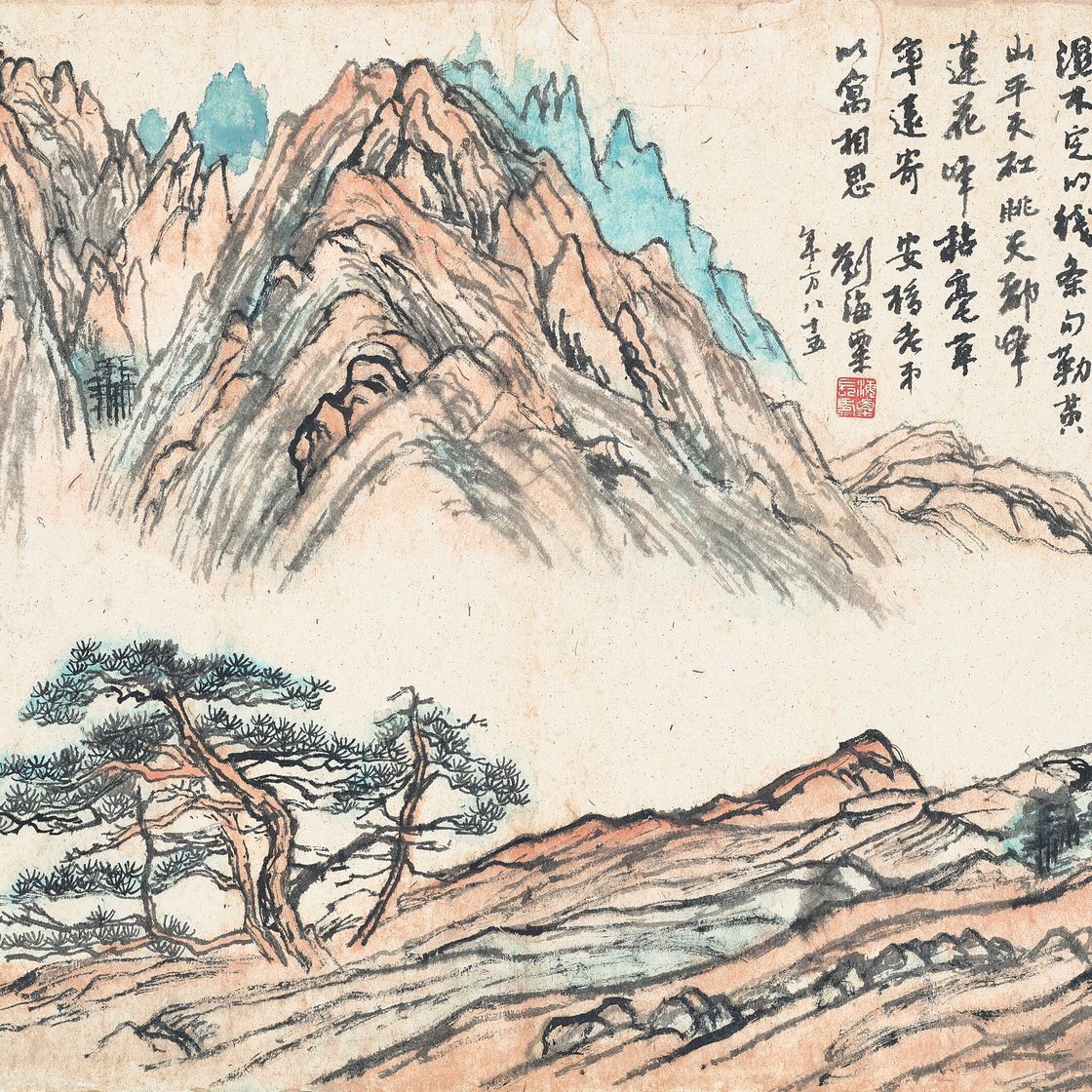 Liu Haisu — Гора Хуан