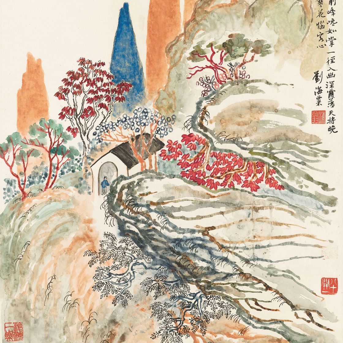 Liu Haisu — Гора Хуан