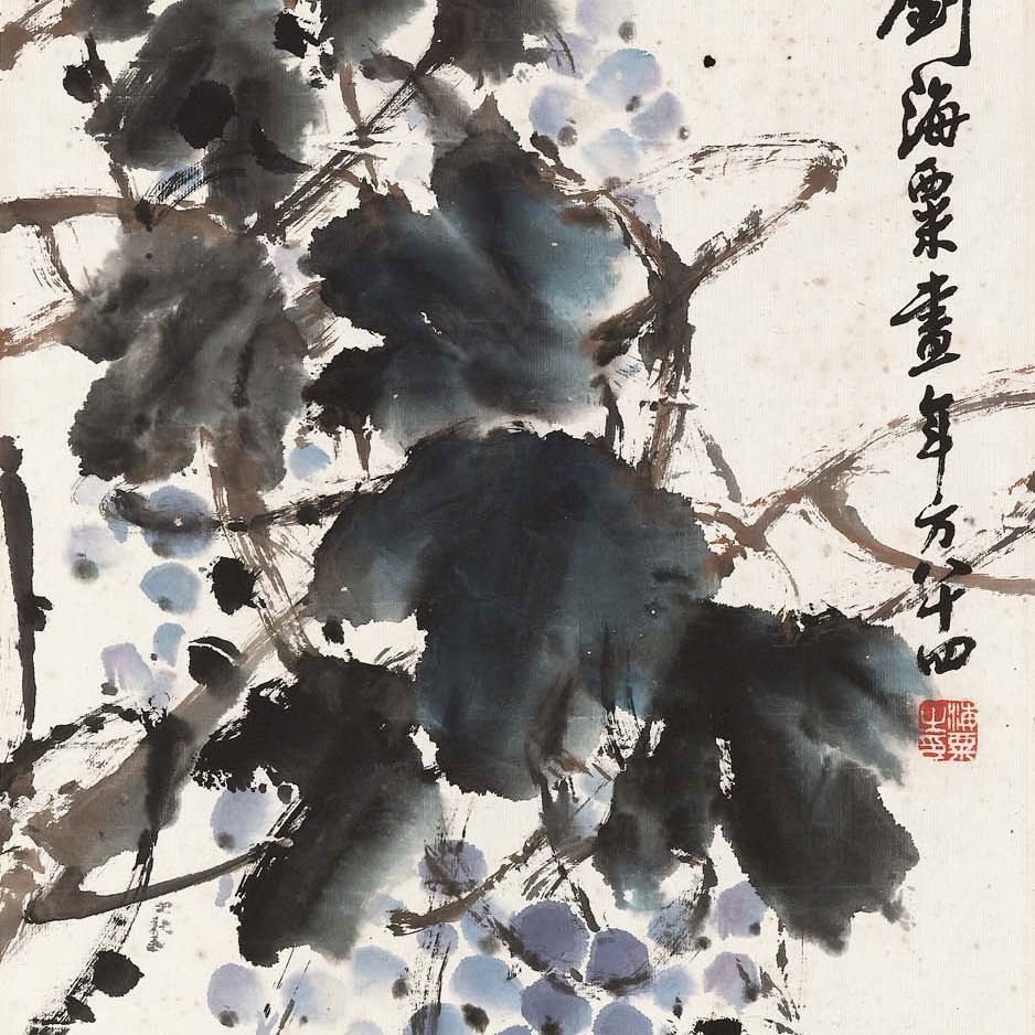 Liu Haisu — Виноград
