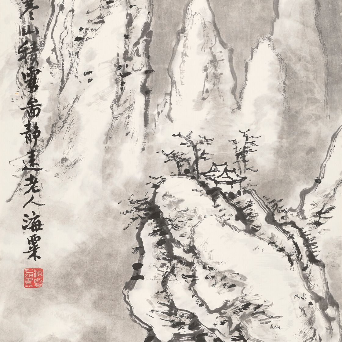 Liu Haisu — Снежная гора
