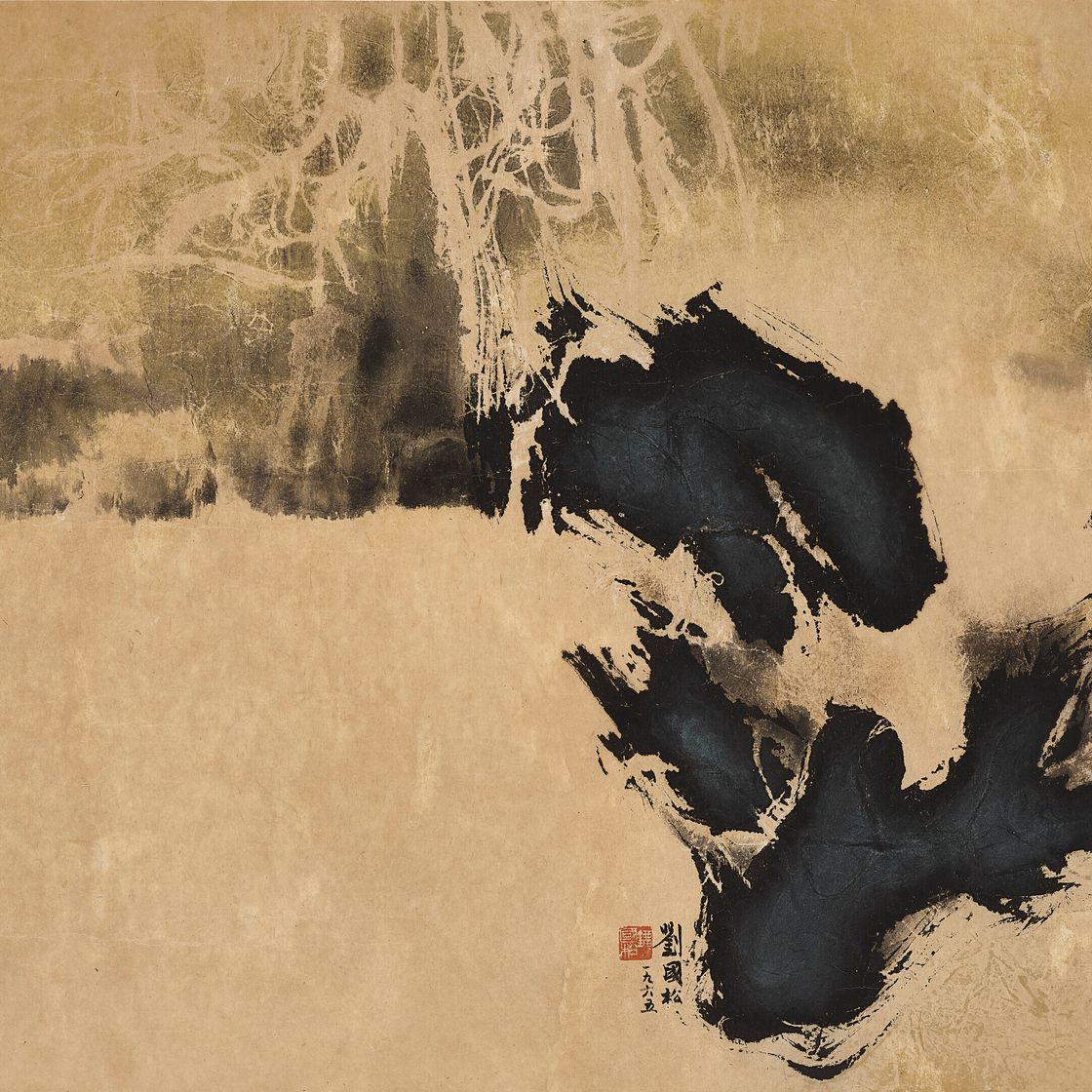 Liu Kuo Sung — Сумерки