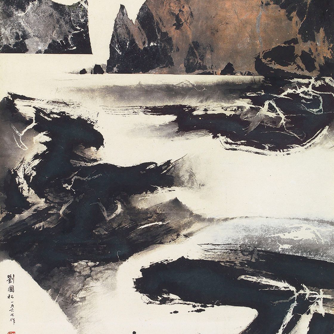 Liu Kuo Sung — ЛЮ ГО-СУН