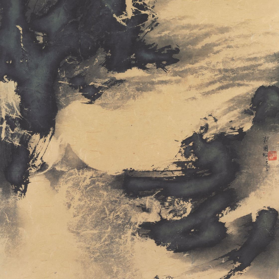 Liu Kuo Sung — Абстрактный