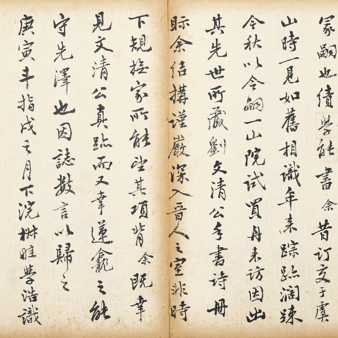 Liu Yong — Каллиграфия, изображение 13
