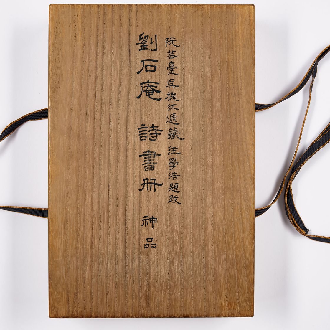 Liu Yong — Каллиграфия, изображение 14