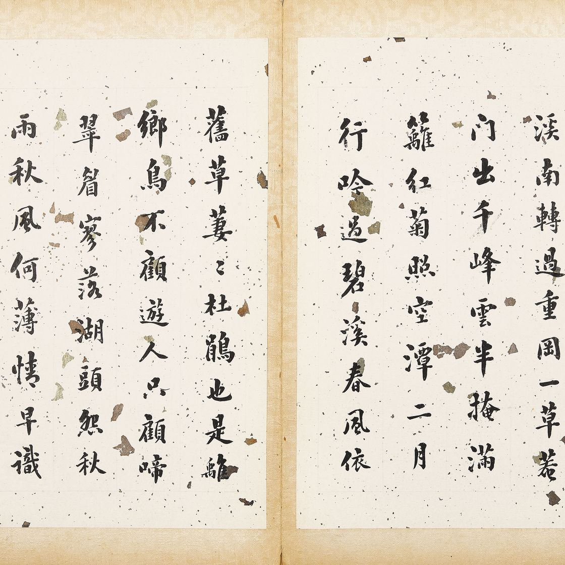 Liu Yong — Каллиграфия, изображение 7
