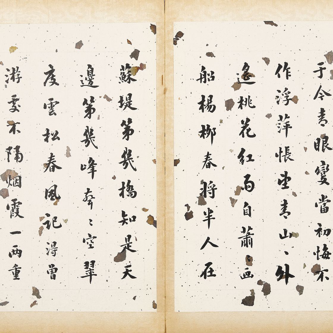 Liu Yong — Каллиграфия, изображение 8