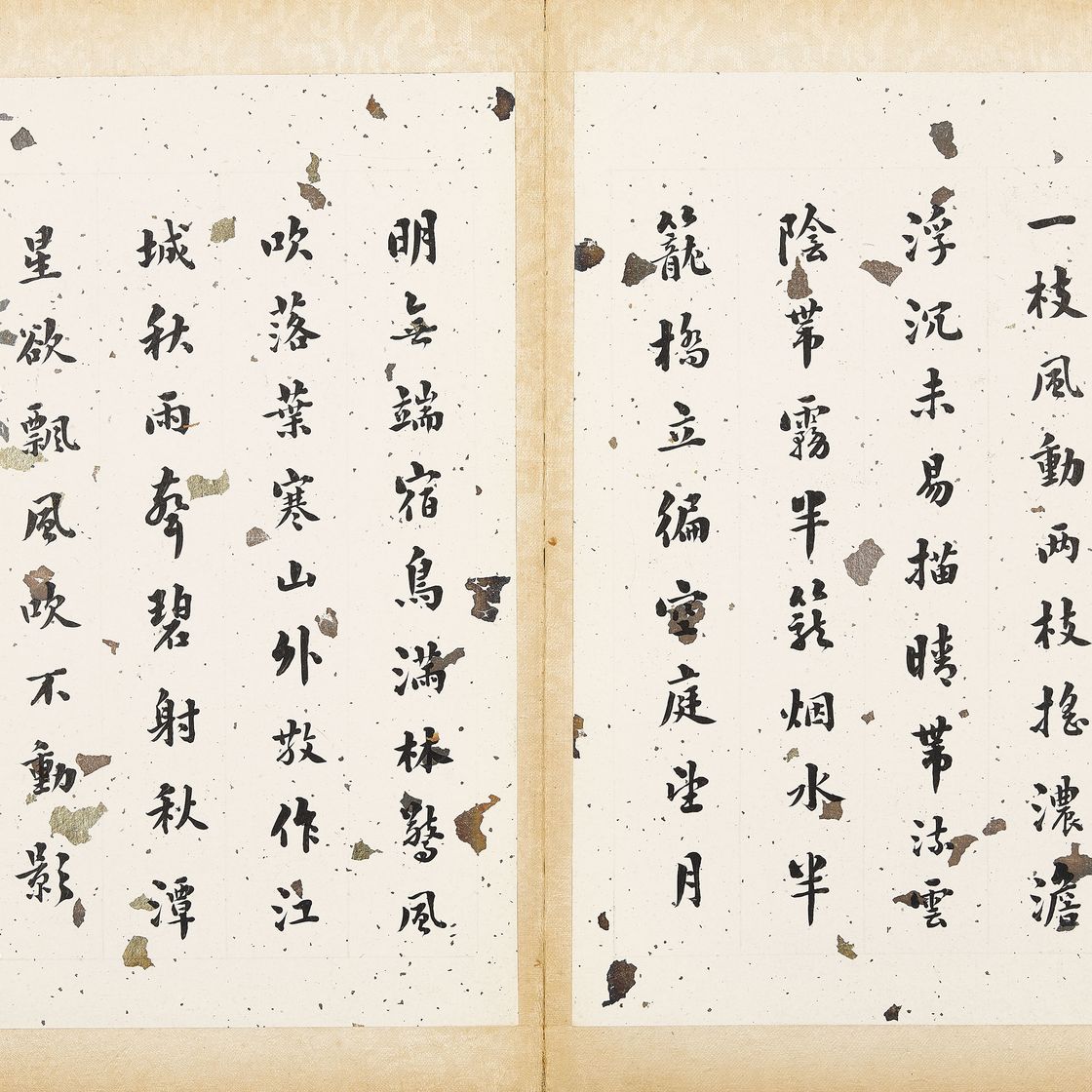 Liu Yong — Каллиграфия, изображение 9