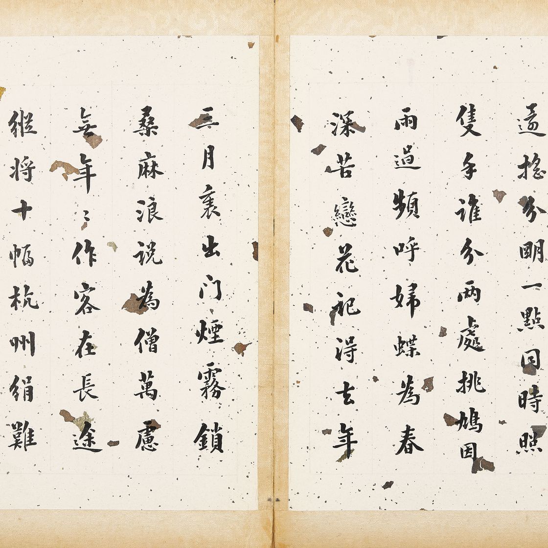 Liu Yong — Каллиграфия, изображение 10