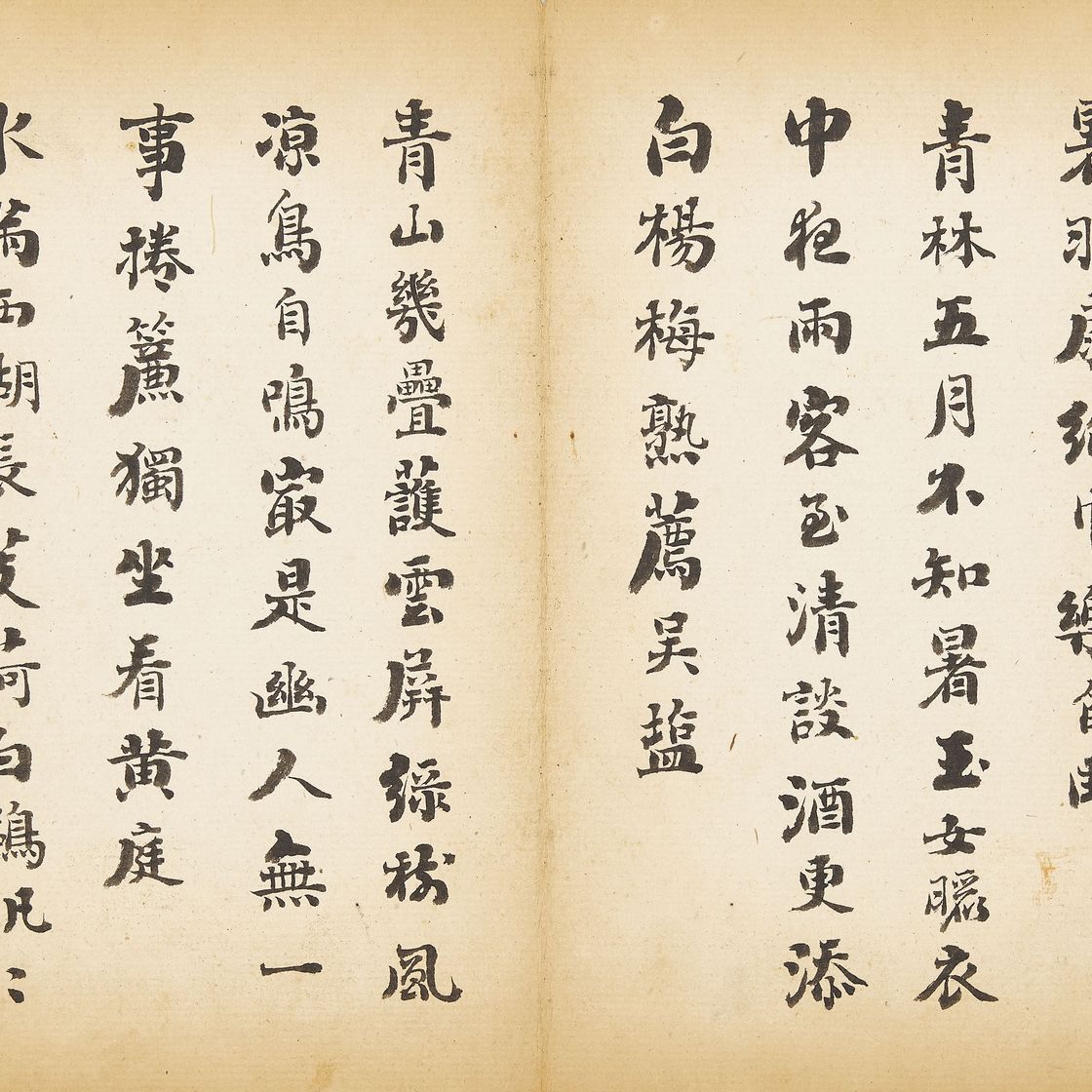 Liu Yong — Каллиграфия, изображение 6