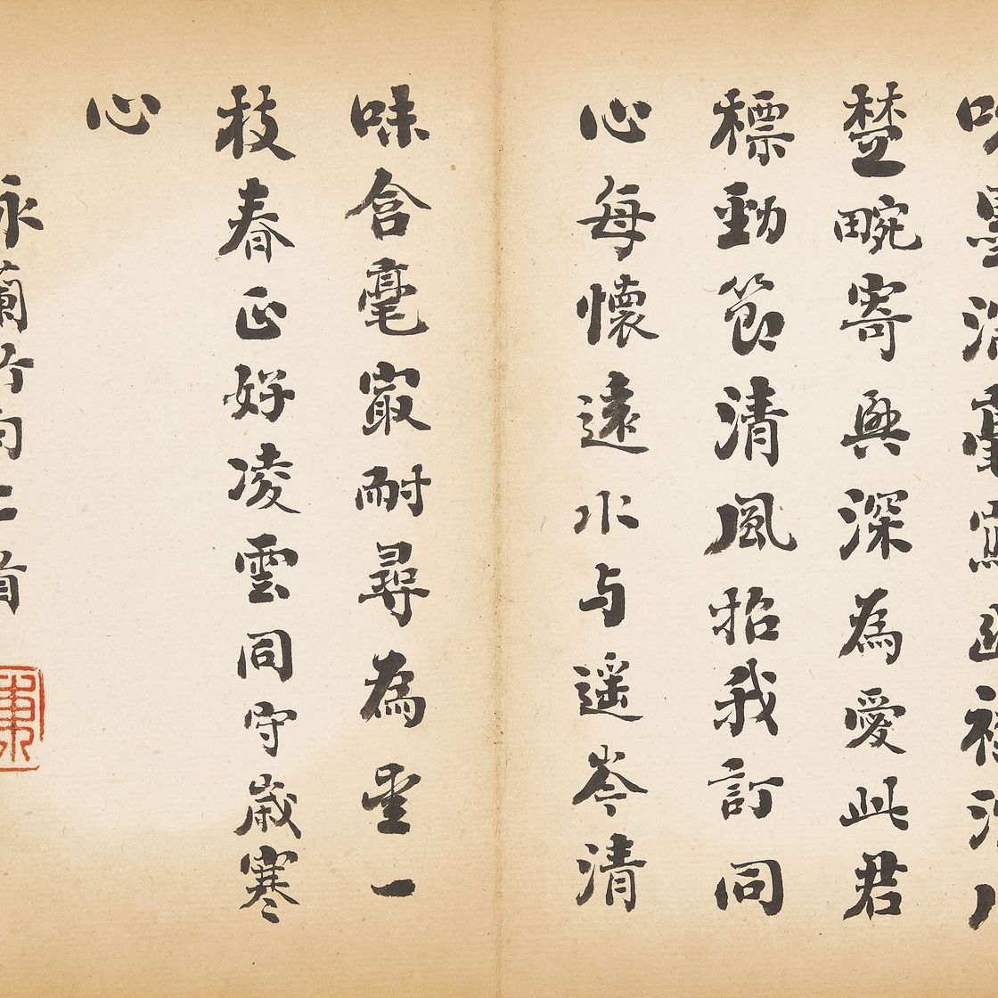 Liu Yong — Каллиграфия, изображение 8