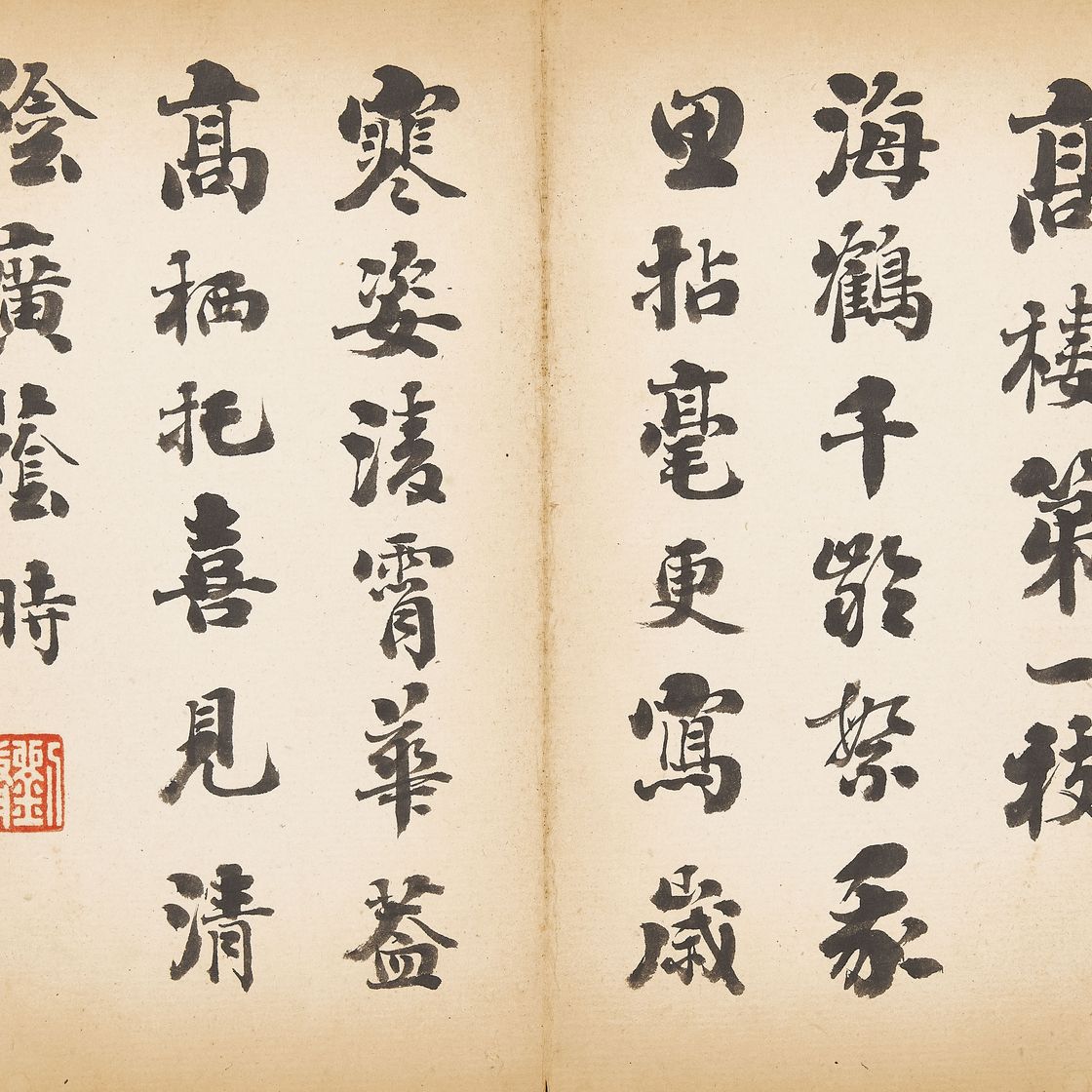 Liu Yong — Каллиграфия, изображение 9