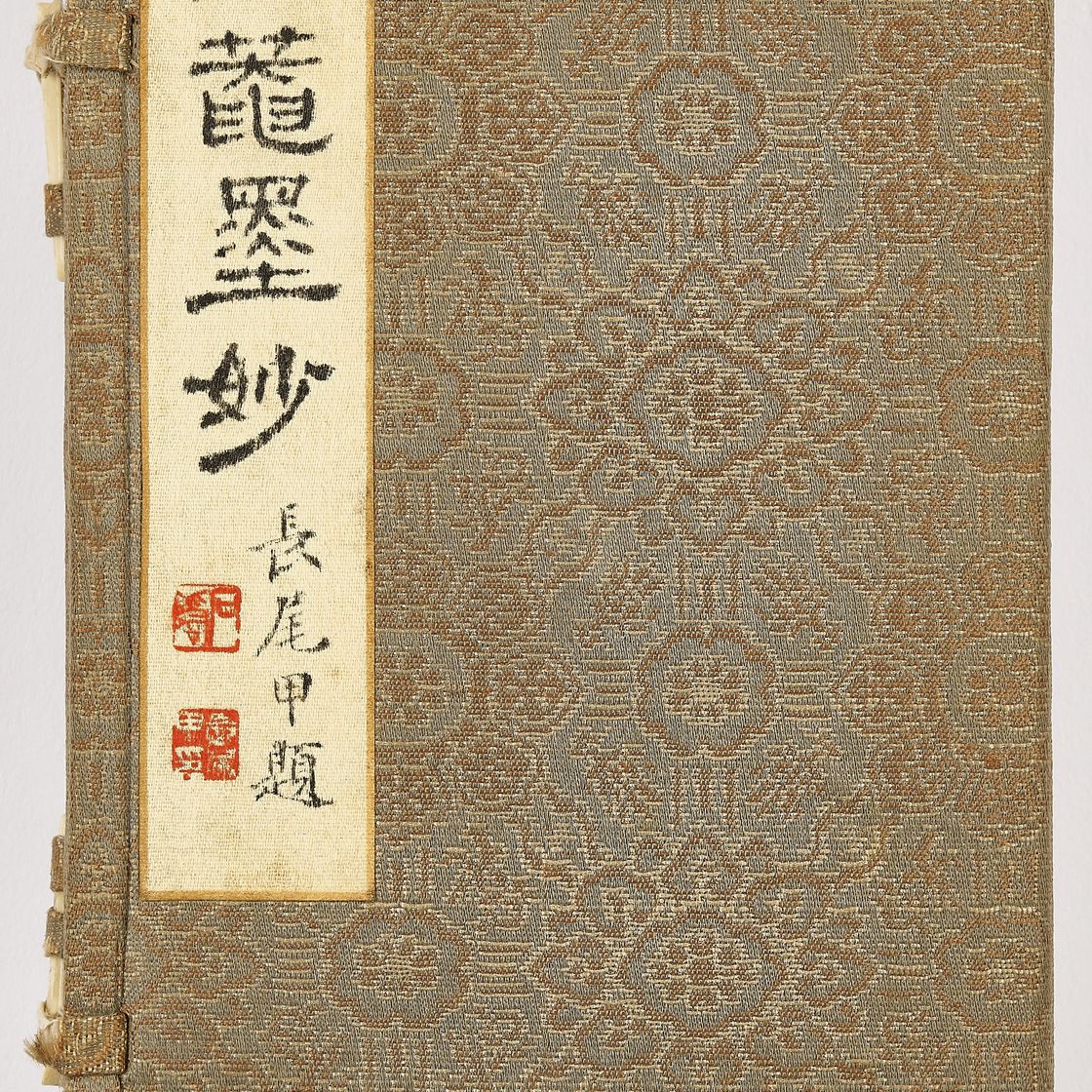 Liu Yong — Каллиграфия, изображение 10