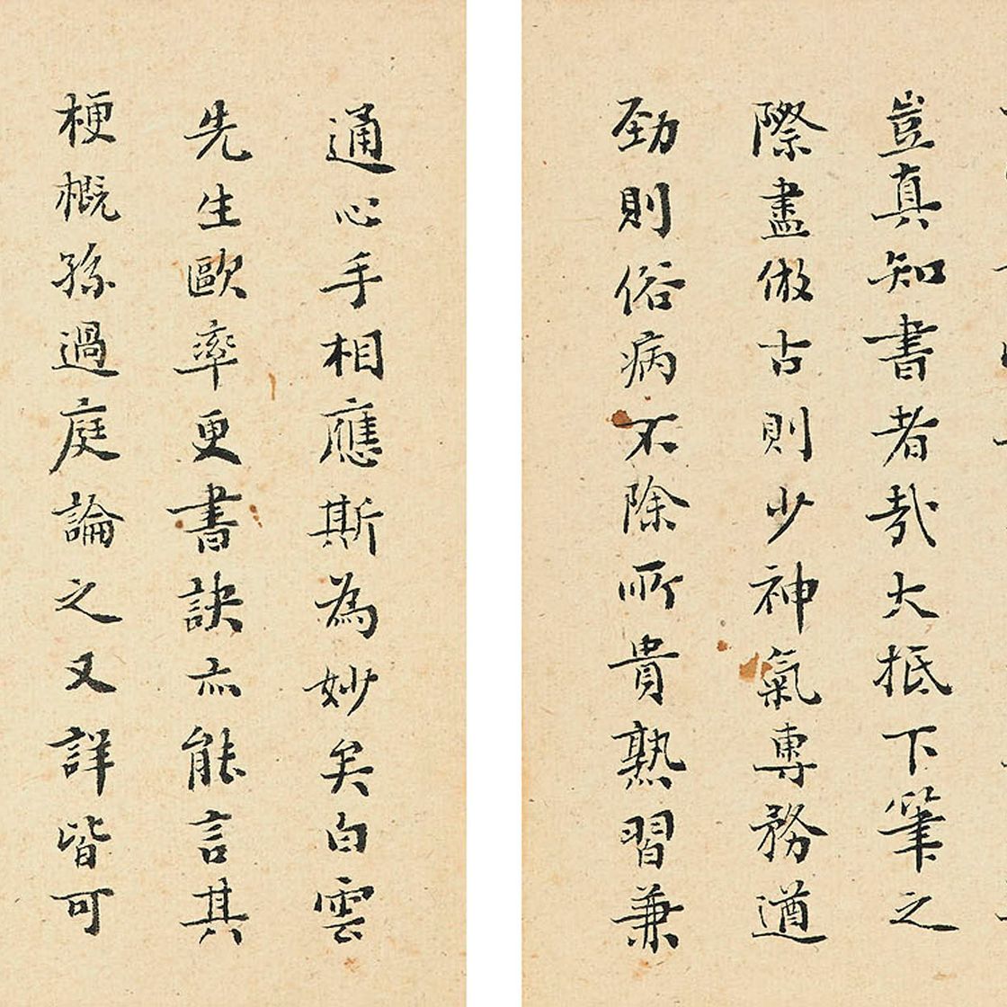 Liu Yong — Эссе, написанные мелким стандартным почерком, изображение 1