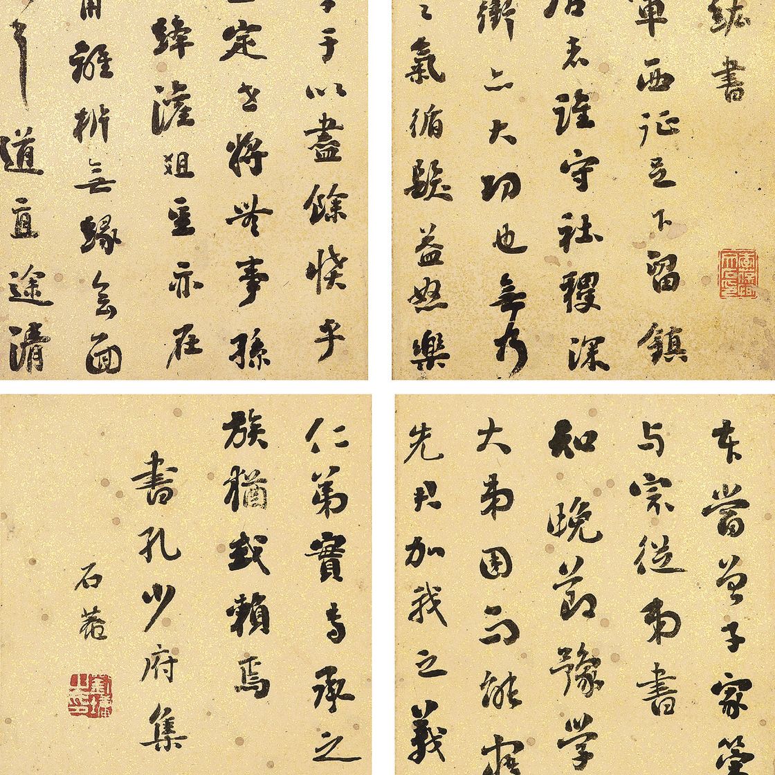 Liu Yong — ЛЮ ЮН(1719-1805)