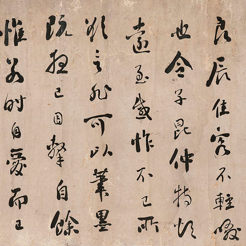 Liu Yong — Каллиграфия в запущенном скрипте