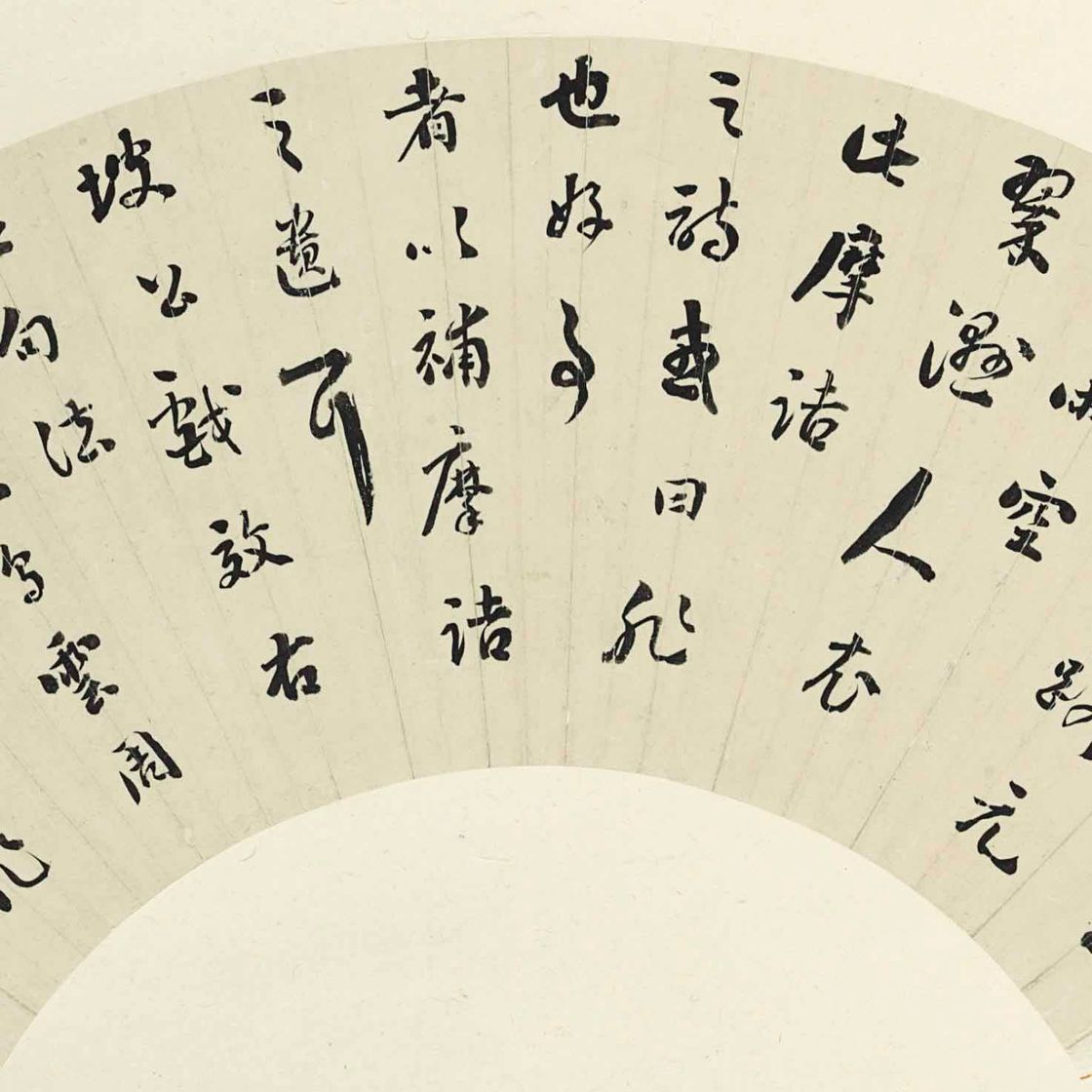 Liu Yong — КАЛЛИГРАФИЯ
