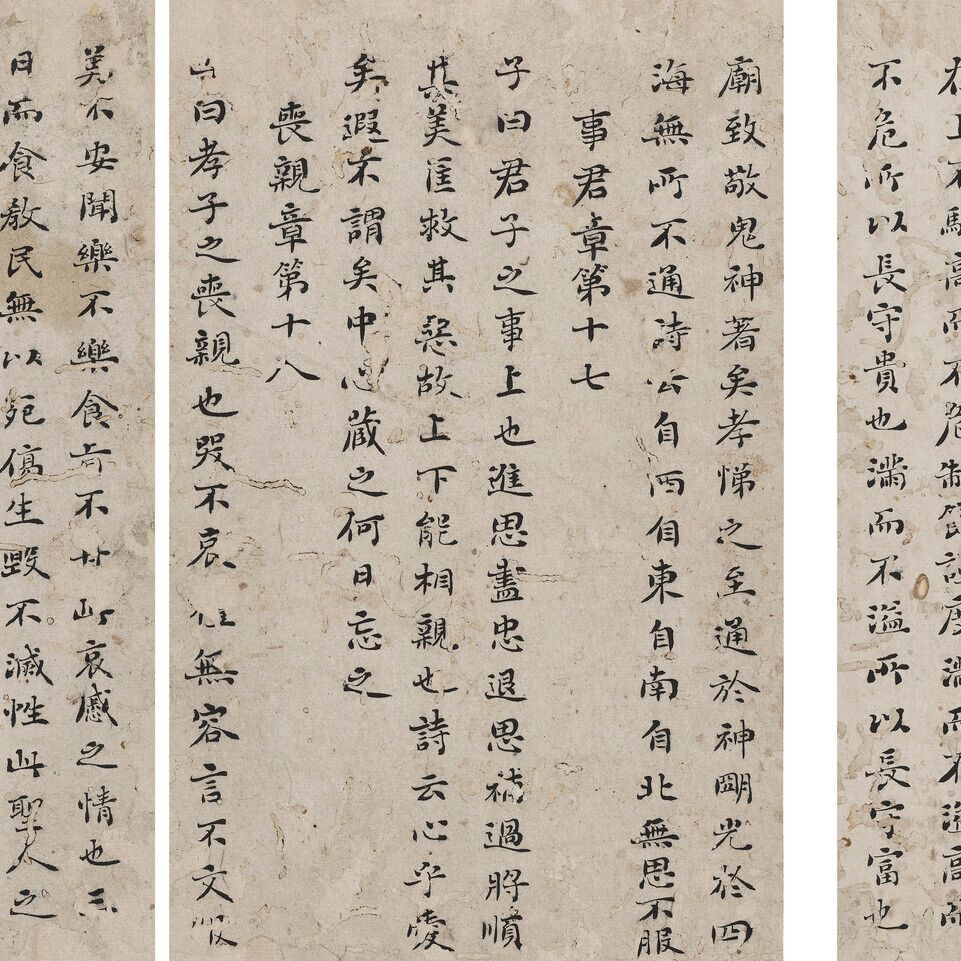 Liu Yong — Стандартный каллиграфический почерк, изображение 1