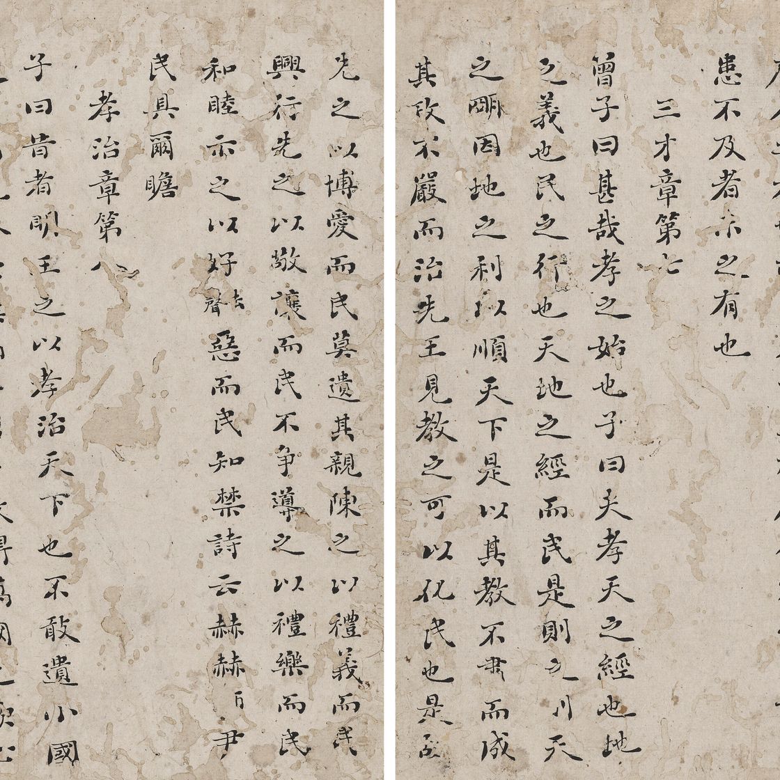 Liu Yong — Стандартный каллиграфический почерк, изображение 4