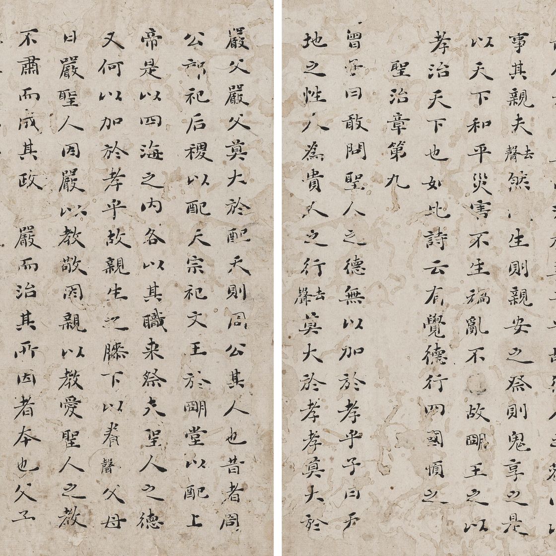 Liu Yong — Стандартный каллиграфический почерк, изображение 5