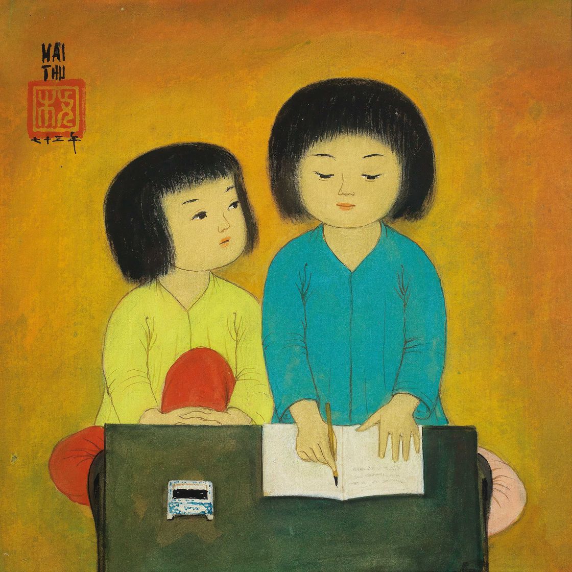 Mai Thu — Две школьницы