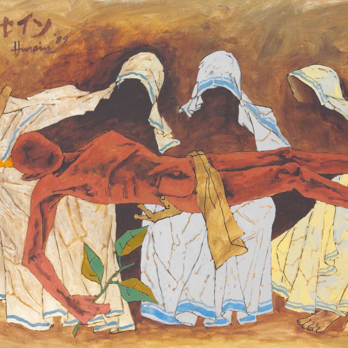 Maqbool Fida Husain — Без названия (Пьета)