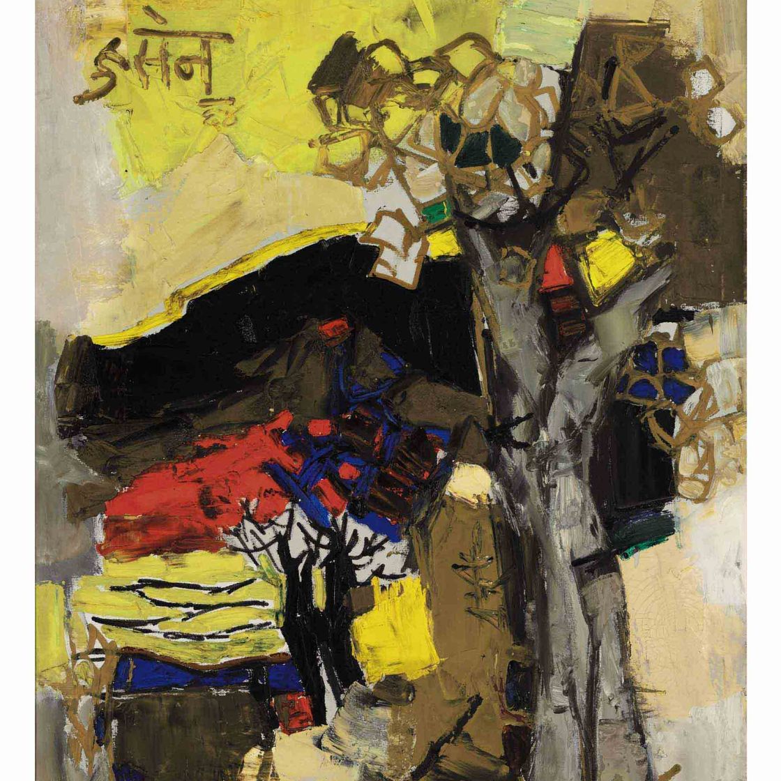 Maqbool Fida Husain — Черный холм