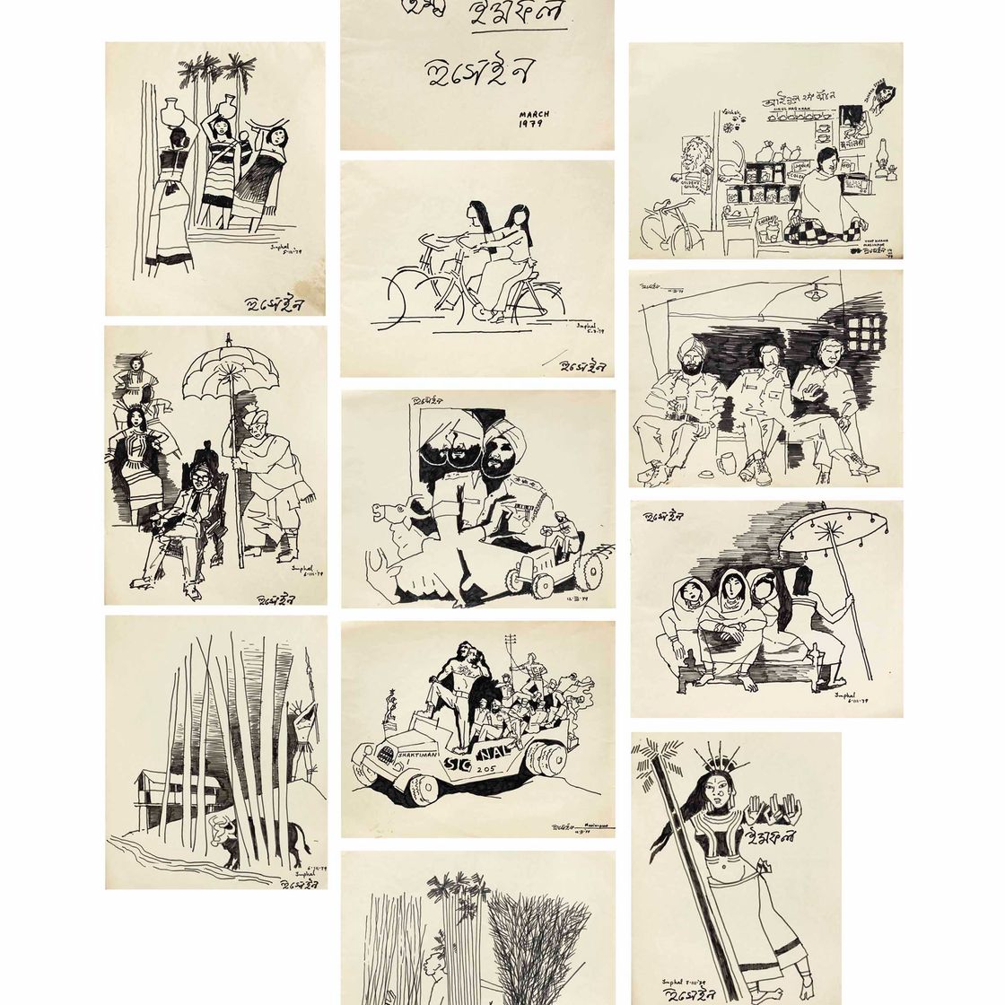 Maqbool Fida Husain — Без названия (Импхал); Без названия (Шактиман)