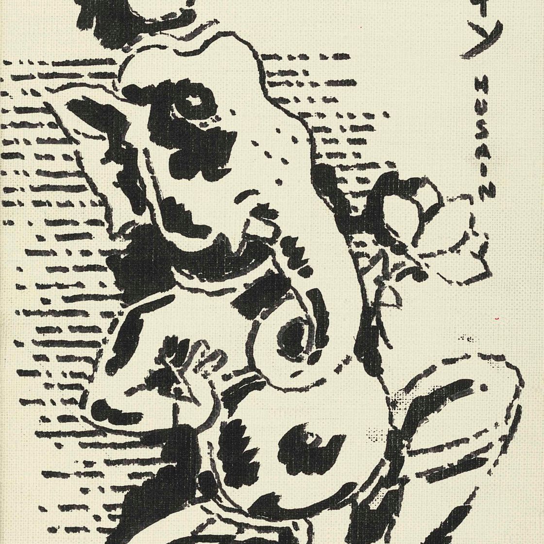 Maqbool Fida Husain — Без названия (Ганеша)
