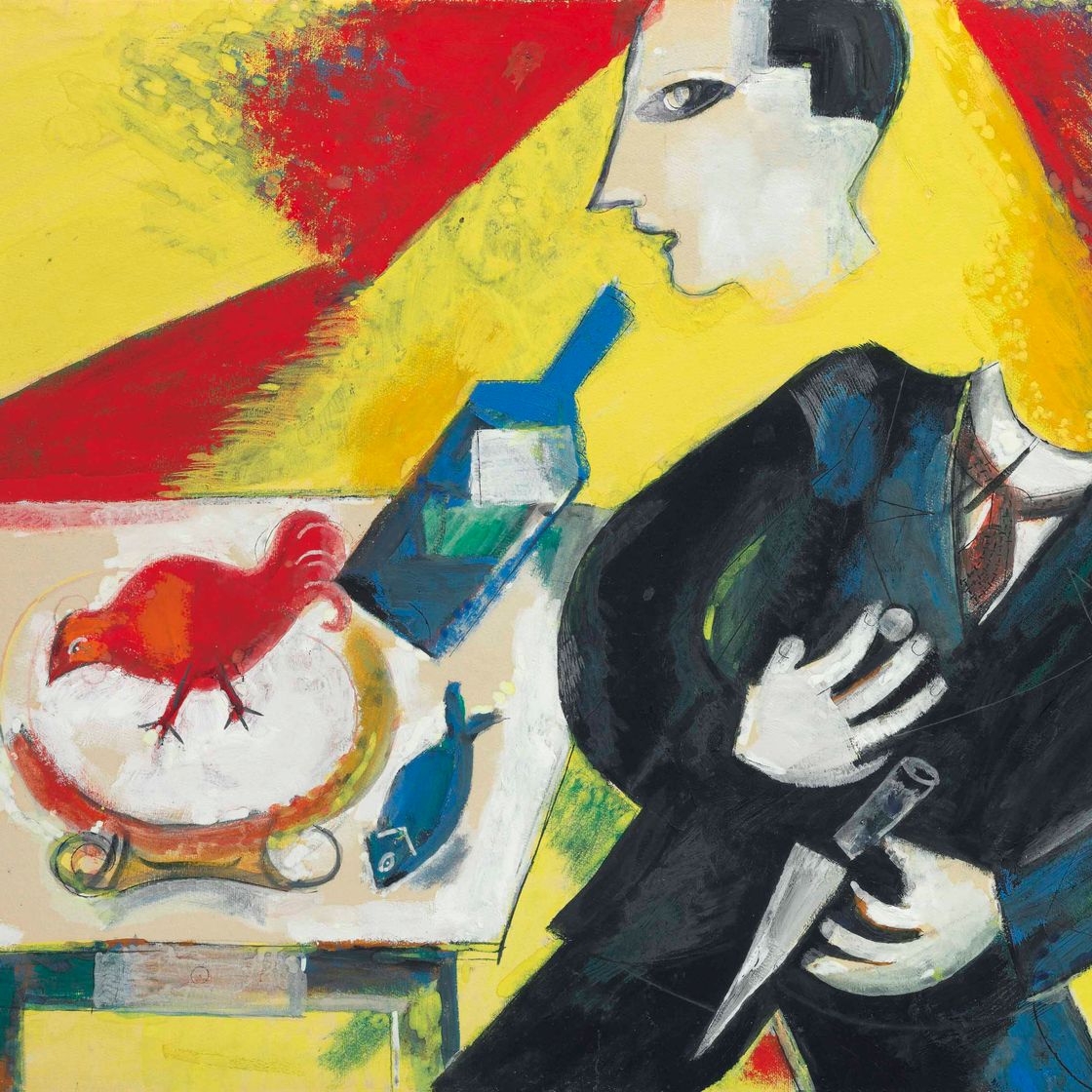 Marc Chagall — Любитель погружаться в этюд для "Сердца"
