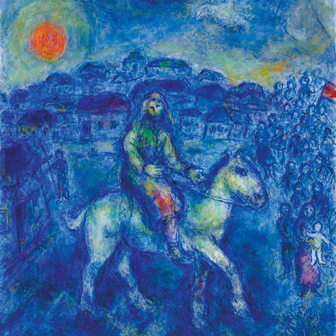 Marc Chagall — Департамент дю виллидж