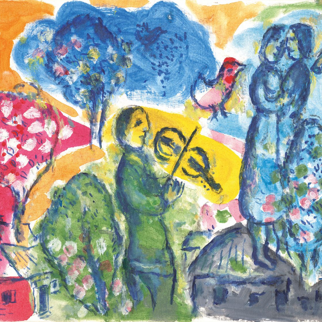 Marc Chagall — Композиция "Esquisse pour"