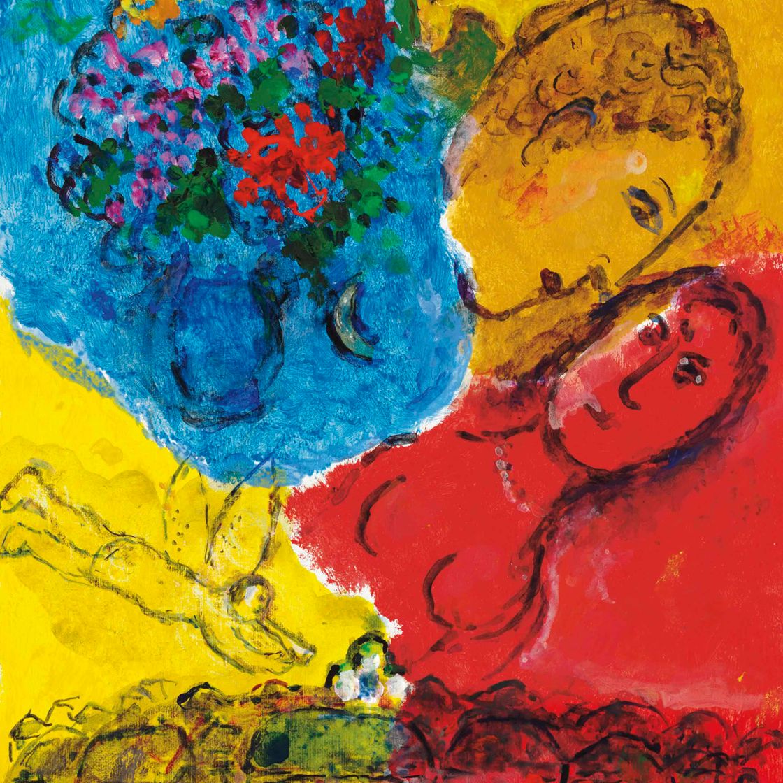 Marc Chagall — Любовь и желтая страсть
