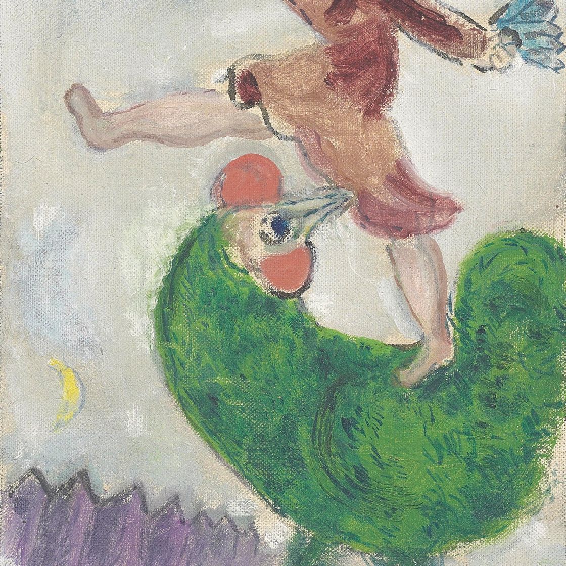 Marc Chagall — Экюйер с отворотом на вершине холма