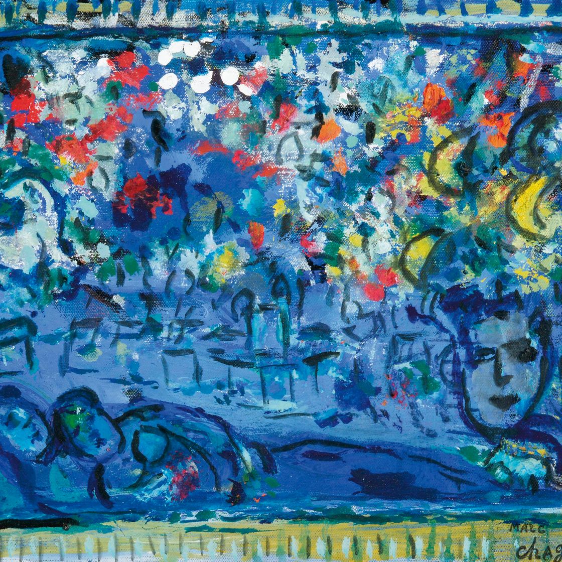 Marc Chagall — Супружеская пара, Сен-Поль-де-Ванс и композиция из цветов