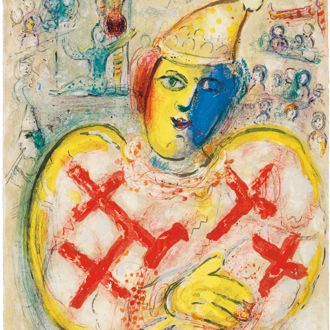 Marc Chagall — Цирк, главный редактор Tériade, Париж, 1967, изображение 3