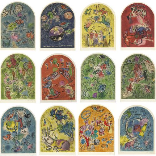 Marc Chagall — Жюльен Кейн, "Дуэт витражей для Иерусалима", Париж, издание Фернана Мурло, 1964 (C.S. 12-23; C. books 57)