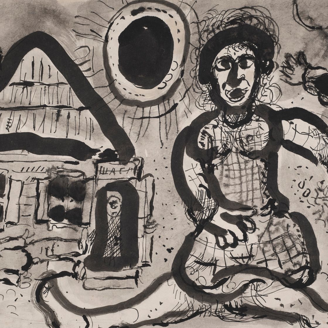 Marc Chagall — Праздник в деревне, изображение 1
