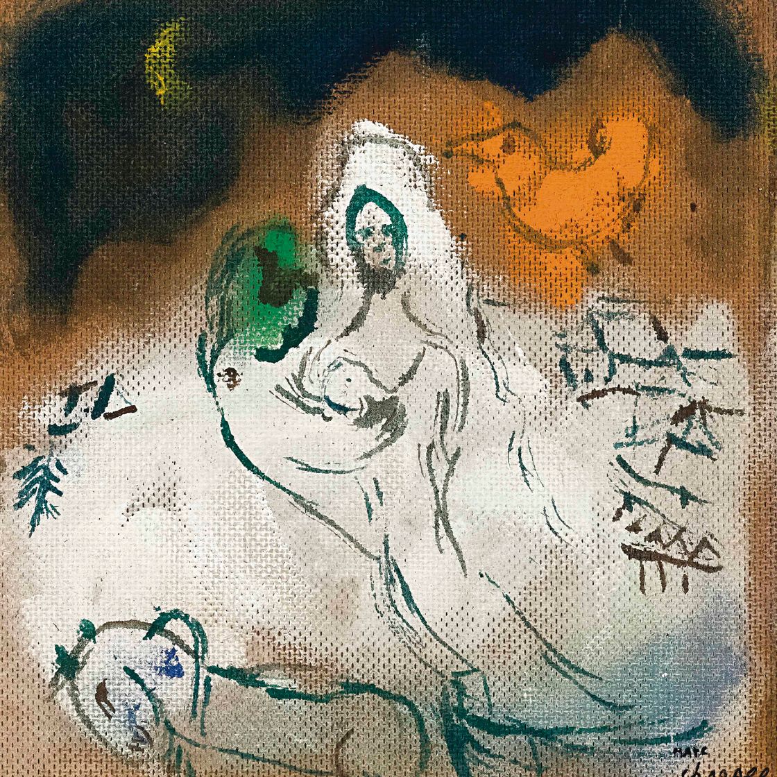 Marc Chagall — Пара в поезде